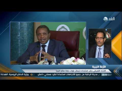 شاهد اجتماع ثلاثي يبحث الدور العربي والأفريقي والدولي لتحقيق المصالحة الليبية