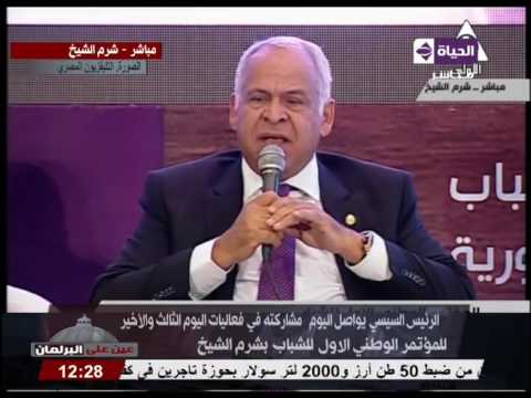 بالفيديو الرئيس السيسي يشارك في جلسة دراسة مسببات العنف في الملاعب وعودة الجماهير