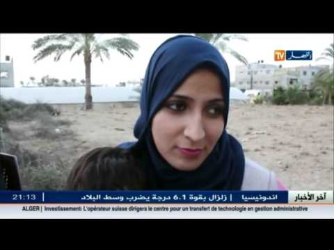 شاهد جزائرية عالقة في قطاع غزة
