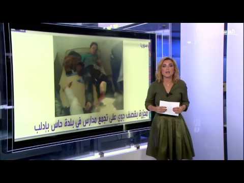 شاهد قصف جوي على تجمع مدارس في حاس