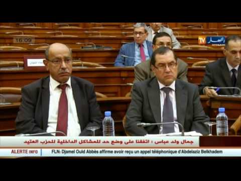 شاهد لجنة مصغرة لدراسة فواتير الكهرباء لسكان الجنوب