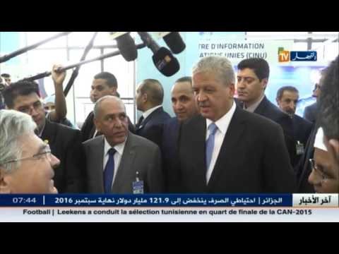 بالفيديو افتتاح معرض الكتاب الدولي أمام الجمهور في الجزائر رسميا