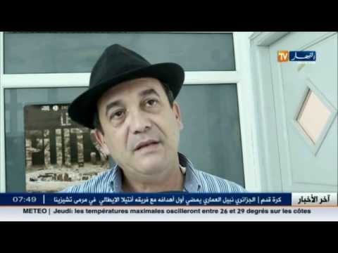 بالفيديو أخبار الثقافية الجزائرية عن يوم 27 أكتوبر\تشرين الأول 2016
