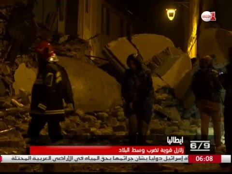 شاهد زلزال قوي يضرب روما