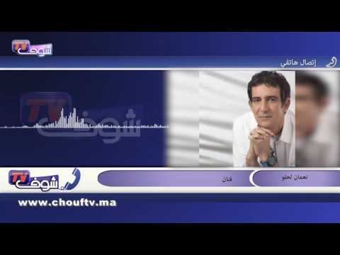 نعمان لحلو يصف ما تعرض له سعد المجرد مجرد بالمؤامرة