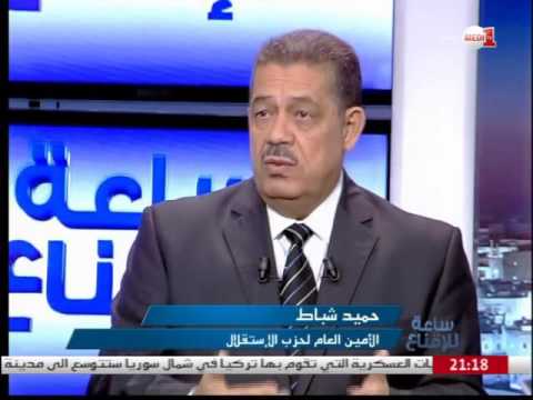 حميد شباط يعلّق على صورته مع عبد الإله ابن كيران