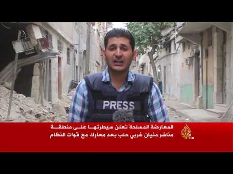 شاهد جيش الفتح يبدأ معركة فك الحصار عن شرق حلب