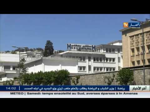 التحقيق مع أعضاء اللجنة الإجتماعية لمستشفى مصطفى باشا في قضية فساد