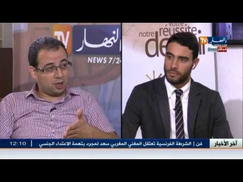 بالفيديو  سرّ نجاح دار سارة للنشر في الجزائر