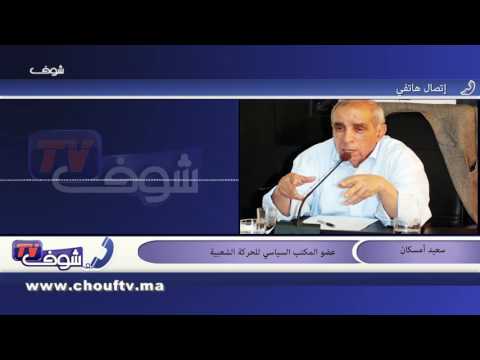 600عضو يؤكدون حضور اجتماع المجلس الوطني للحركة الشعبية