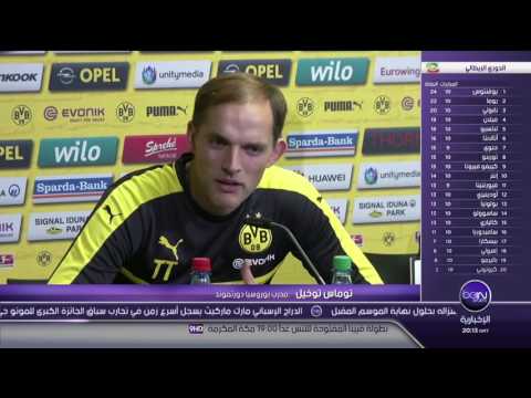 مدرب دورتموند يكشف أن الشكوك تحيط بمشاركة اوباميانغ في لقاء شالكه