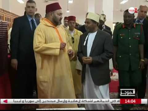 بالفيديو العاهل المغربي يهدي زنجبار 10 آلاف نسخة من المصحف المحمدي