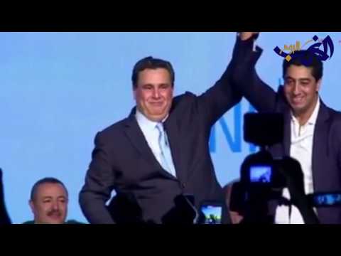 شاهد فيديو رشيد ساسي يقدم التهاني منافسيه  عزيز أخنوش بعد فوزه