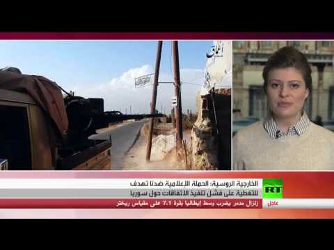 بالفيديو الخارجية الروسية يكشف عن تفاصيل الحملة الإعلامية المستمرة ضد روسيا