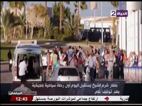 بالفيديو محافظة جنوب سيناء تنظّم حفل تأبين ضحايا الطائرة الروسية