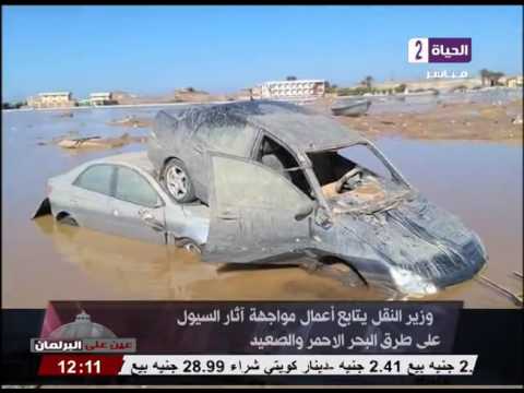 بالفيديو وزير النقل المصري يتابع أعمال مواجهة آثار السيول