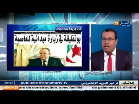 بالفيديو جولة قصيرة في الصحف الجزائرية