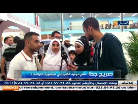 نوعية الكتب التي تستهوي المواطن الجزائري للقراءة