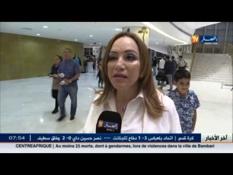 فيلم البئر يُعرض في أوبرا الجزائر