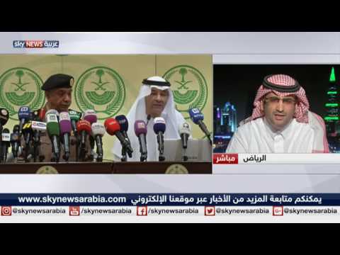 الداخلية السعودية تضبط خليتين إرهابيتين خلال شهر