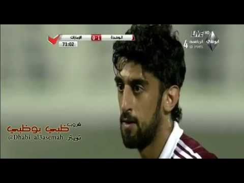 هدف الوحدة الثاني على الإمارات