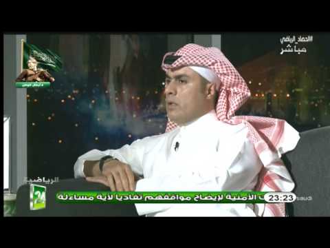 العسيري يُشيد بالمشجعين في ملعب الجوهرة