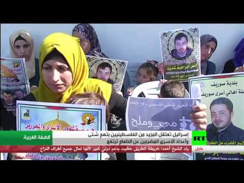 شاهد ارتفاع عدد الأسرى المضربين عن الطعام في السجون الاسرائيلة إلى سبعة