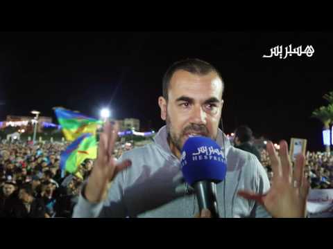شاهد رسائل اعتصام في الحسيمة
