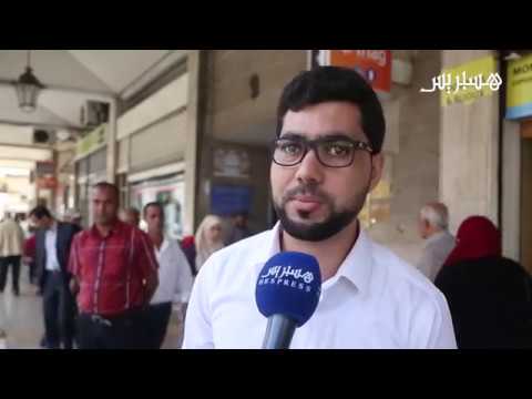شاهد آمال المواطنين المغاربة بخصوص تشكيل الحكومة الجديدة