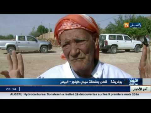 شاهد أهالي تطالب بربط قراها بشبكة الغاز