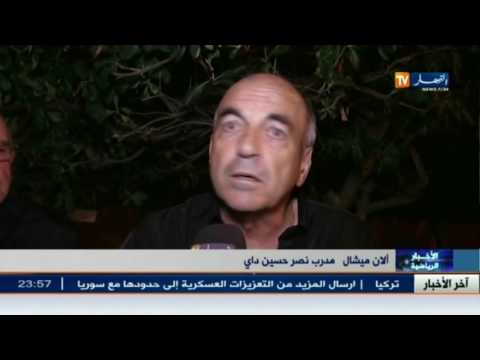 شاهد ألان ميشال يصرّح بأنّ نصر حسين داي يحتاج إلى إعادة هيكلة