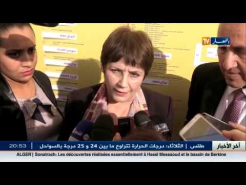 شاهد ما قاله وزيرا التربية والثقافة حول الصالون الدولي للكتاب