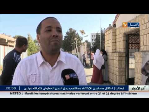 شاهد طلبة الدكتوراة يحتجون على عدم تمديد آجل أطروحاتهم