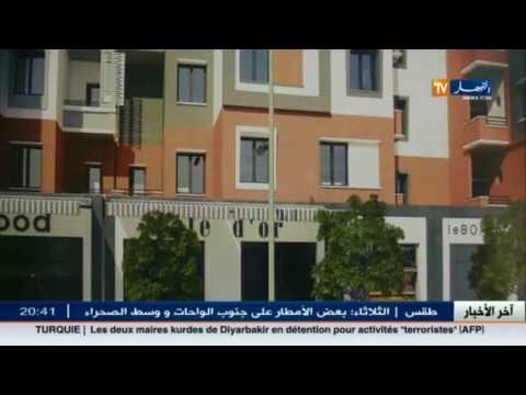 شاهد إعداد دفتر الشروط الخاص بمحلات المدينة الجديدة