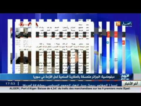 شاهد الجزائر تتمسك بالمقاربة السلمية لحل الأزمة في سوريا