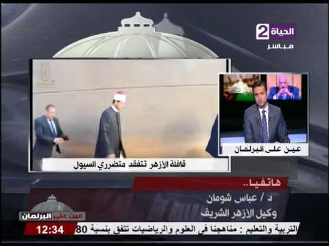 شاهد الأزهر يصرف 14 مليون جنيه لمتضرري السيول