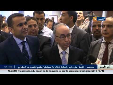 شاهد تقرير عن الحالة الاقتصادية في الجزائر