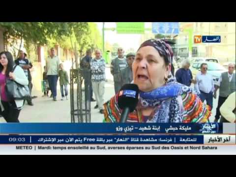 جمعية اتحاد بنات وأرامل الشهداء في مسيرة بمناسبة حلول عيد الثورة