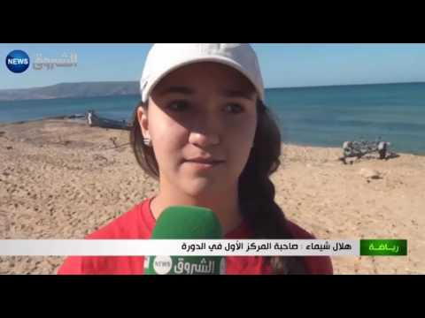 رابطة وهران تنظم دورة وطنية في السباحة على الشاطئ والصيد تحت البحر