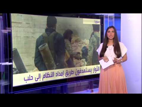 شاهد استهداف طريق إمداد القوات الحكومية إلى حلب