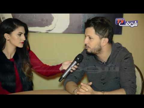 حاتم عمور يدعو إلى الوقوف مع سعد لمجرد في محنته