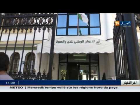 عملية إيداع ملفات الوكالات مستمرة وفق آليات جديدة لمنح التراخيض
