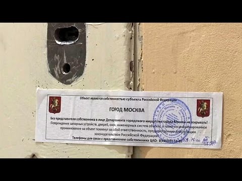 شاهد موسكو تغلق مكتب منظمة العفو الدولية