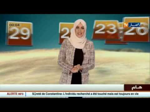 تعرف على أحوال الطقس لصبيحة وظهيرة الخميس