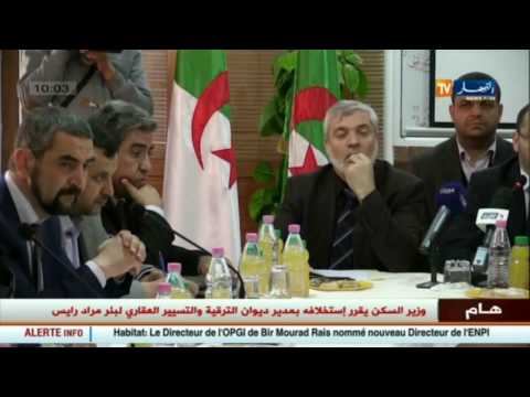 بالفيديو مقاعد البرلمان في الانتخابات المقبلة تغيّر مواقف تنسيقية الإنتقال الديموقراطي