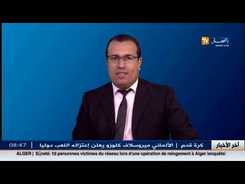 بالفيديو  جولة في معرض الصحف الجزائرية
