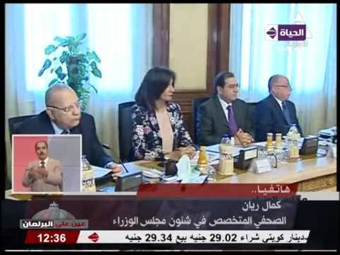 بالفيديو شريف إسماعيل يرأس اجتماع الحكومة الأسبوعي