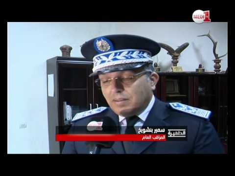 الأجهزة الأمنية تضع خطة  لتأمين مؤتمر كوب22 في مراكش