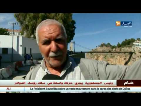 شاهد الفرقة المتنقلة للجمارك تضبط كميات من المواد المخدرة وزجاجات الخمر