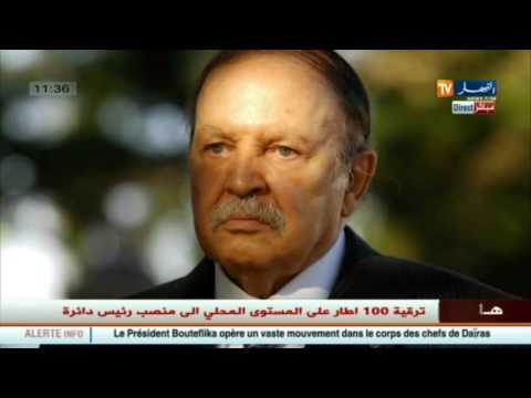شاهد الرئيس عبد العزيز بوتفليقة يجري حركة واسعة في سلك رؤساء الدوائر